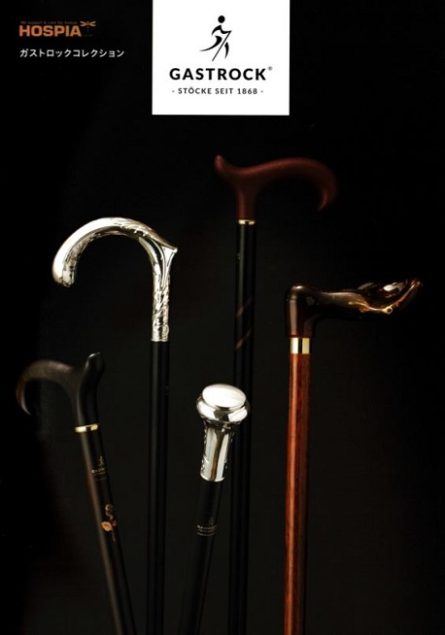 ガストロック社のステッキ、杖、福祉用具